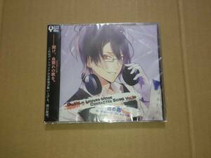 CD DIABOLIK LOVERS MORE CHARACTER SONG Vol.10 苺の罪 逆巻レイジ CV.小西克幸 新品