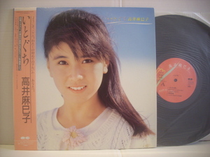 ●LP 高井麻巳子 / いとぐち 帯付 シンデレラたちへの伝言 こわれかけたピアノ メロディ 1987年 アイドル ◇r211112