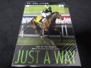 JRA ヒーロー列伝No.77 ジャスタウェイ クリアファイル 新品未開封 2016年来場ポイント