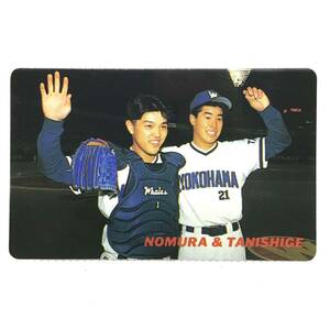 CFP【当時もの】カルビー 野球　カード　1991　No.121　野村弘樹　谷繁元信　プロ野球　横浜大洋ホエールズ 