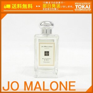 MO93 [送料無料/開封済品] ジョー マローン JO MALONE ブラックベリー&ベイ コロン 香水 100ml