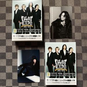 ★GLAY★ ウエハース 【TAKURO】 30th Anniversary カード2枚 空箱のみ