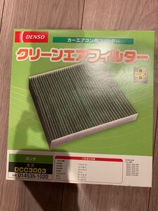 デンソー DCC3003 エアコンフィルター クリーンエアフィルター カーエアコン用フィルター DENSO ホンダ　送料無料　新品未使用