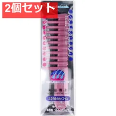 ミネラルイオン あらめラフスタイラー IO-452 ピンク 2個セット まとめ売り