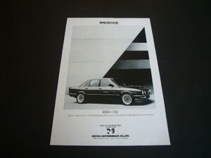 E28 BMW アルピナ B9 3.5 広告 ニコル　検：ポスター カタログ