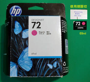 送料込 HP72 期限切JUNK 未開封 マゼンタインク 1個（2） 状態など画像にてご確認ください。