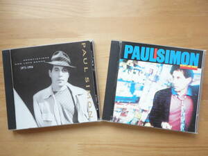 ●CD 新品同様 ポール・サイモン 米盤 PAUL SIMON / NEGOTIATIONS AND LOVE SONGS 1971-1986 ＋ PAUL SIMON / HEARTS AND BONES 個人所蔵品