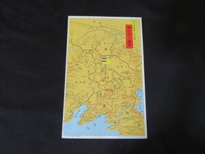 絵葉書 満州地図　昭和7年