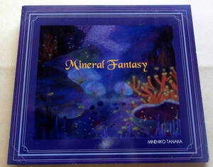 田中峰彦 MINEHIKO TANAKA / Mineral Fantasy CD シタール　インド古典音楽 ラーガ　sitar player