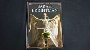 【スコア 楽譜】『スーパー・ヴォーカリスト・シリーズ SARAH BRIGHTMAN(サラ・ブライトマン) GOLDEN BEST(ゴールデンベスト)』2007年第2刷