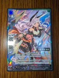 TR祝融　天下無双レア　13-062　三国志大戦TCG