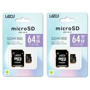 microSDXC64GBメモリーカード (LAZOS) L-64MSD10-U3 二個セット【1円スタート出品・新品・送料無料】