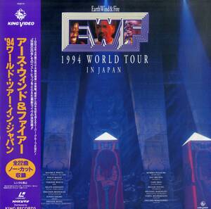 B00181427/LD/アース・ウィンド&ファイアー「94ワールド・ツアー・イン・ジャパン」