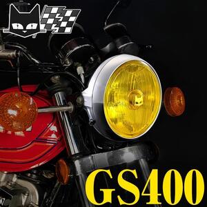 GS400■メーカー直営直納■マーシャルライト888　160φ　イエローレンズ メッキケース　スズキ　800-8202