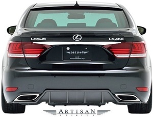 【M’s】LEXUS 40系 LS Fスポーツ (後期) ARTISAN SPIRITS BLACK LABEL カーボン リヤディフューザー／／エアロ アーティシャンスピリッツ