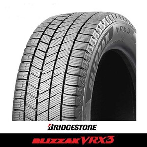 ブリヂストン ブリザック VRX3 国産 スタッドレス タイヤ 225/60R17 225/60-17 99Q 新品 4本 2023年製 税込み 即納 送料無料 アルファード