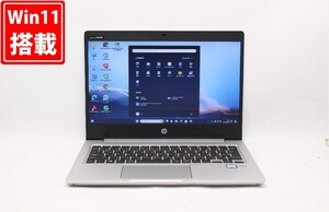 良品 13.3型 HP ProBook 430 G6 Windows11 八世代 i5-8265U 16GB NVMe 256GB-SSD カメラ 無線 Office付 中古パソコン 税無 管:1111j