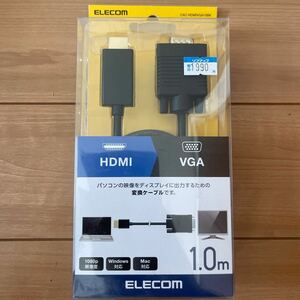 HDMI VGA エレコム1m