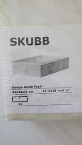 未開封 IKEA SKUBB 収納 ボックス スクッブ 引き出し ワードローブ ホワイト 白 北欧 スウェーデン イケア 軽い