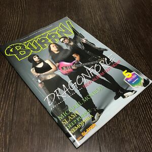 【即決】BURRN! 2024年5月号 DRAGONFORTH MICHAEL MONROE SLASH DEEP PURPLE SLAYER ACCEPT 伊藤政則 シンコーミュージック バーン