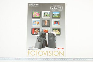 ※ Fujifilm フジフィルム カタログ PHOTOVISION フォトビジョン FV-10 FV-5 0786