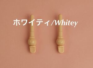 vmf50 Angel Philia ドール用 内部フレーム 手首パーツ パーツ 左右セット ホワイティ/whitey オビツ50 アゾン50 parabox angelphilia