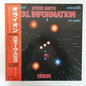 48030776;【帯付】Steve Smith , Vital Information / Orion