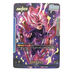 ▽▽【1円スタート】 ドラゴンボール フュージョンワールド ゴクウブラック FB01-035 パラレル やや傷や汚れあり