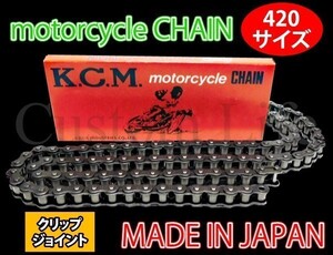 CL2604 日本製 KCM 420-100L ドライブチェーン 420サイズ クリップ式 C50/カブ50/CL50/ジャズ/マグナ50/CD90/V50/メイト/YSR50 /