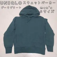 【送料込】★UNIQLO（ユニクロ）★スウェットパーカー★Sサイズ★（USED）