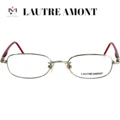 『LAUTRE AMONT』デッドストック　未使用眼鏡フレーム 3095