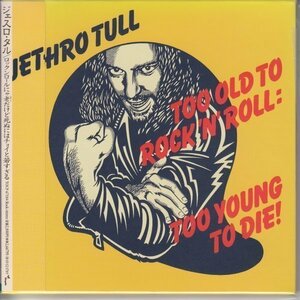 紙ジャケ JETHRO TULL / ロックンロールにゃ老だけど死ぬにはチョイと若すぎる（国内盤CD）