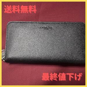 【在庫僅少】 コーチ COACH 長財布 アコーディオン ウォレット レザー