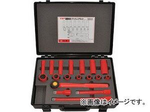 TOP 絶縁ソケットレンチセット 差込角12.7mm ZSWS-418R(4856023) JAN：4975180340955