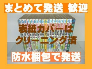 【即決】■こち亀 [121-140巻コミックセット] 秋本治 [複数落札まとめ発送可能] 【こち亀分売セット】こちら葛飾区亀有公園前派出所