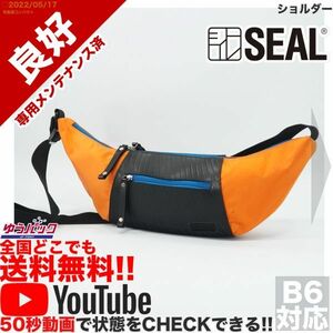 送料無料★即決★YouTubeアリ★ 良好 定価10000円 シール SEAL ショルダーバッグ