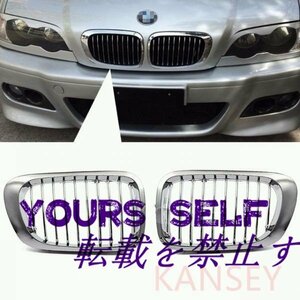 BMW E46前期クーペ/カブリオレ/E46M3用オールクローム キドニーグリルセット/328/318/330/320/ラジエターグリル/センターグリル/人気商品