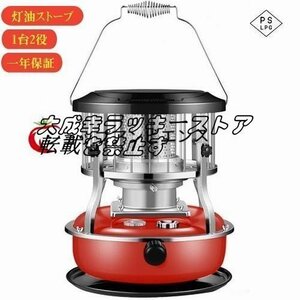 大好評★アルパカストーブランプ タンク容量4.5L 360°対流型加熱 省エネ 小型 軽量 収納バッグ付き 屋外多機能 防寒対策