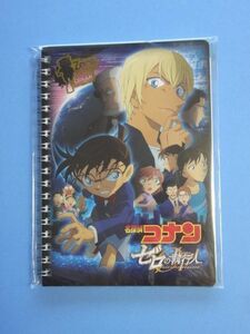 【廃盤】【ノート】 劇場版 名探偵コナン ゼロの執行人/リングノート/2018年★送料310円～