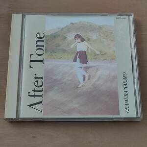 岡村孝子 アフター・トーン After Tone ファンハウス 32FD-1083 旧規格盤 税込定価 3008円 美品