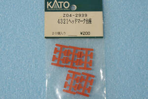 KATO 4321 ヘッドマーク台座 Z04-2939 201系 中央線色 送料無料