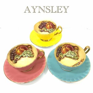 AYNSLEY エインズレイ オーチャードゴールド ティーカップ ＆ ソーサー 3客 セット ピンク イエロー ターコイズ 金彩 フルーツ 英国製