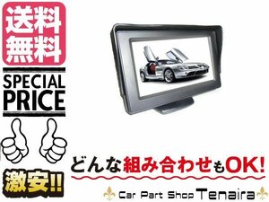 12V 24V 兼用 バックモニター 4.3インチ オンダッシュ 液晶モニター 2系統 サブモニター 角度調整可 トラック 送料無料/5