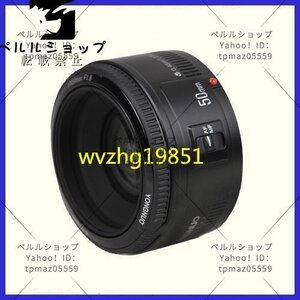 cjx223★交換レンズ YONGNUO YN50mm F1.8 オートフォーカスレンズキヤノンEFマウント