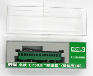 MODEMO Nゲージ NT66 名鉄　モ750形　緑塗装（増結用T車）です。