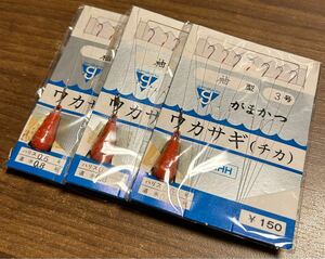 gamakatsu がまかつ ワカサギ(チカ) 袖型3号 ハリス0.6号 道糸0.8号 7本鈎仕掛け 3個セット 未使用長期保管品 2024/10/21出品C