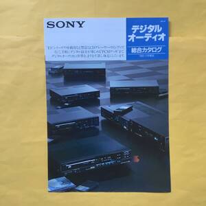 SONY CDプレーヤー/PCMデッキ【