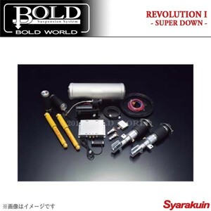 BOLD WORLD エアサスペンション REVOLUTION ADVANCE VERSION SUPER DOWN for K-CAR AZワゴン MD系 前期 エアサス ボルドワールド