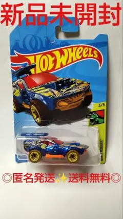 ✨新品未開封✨Hot Wheels✨DINO RIDERS✨3/5