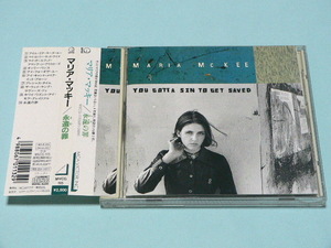 MARIA McKEE / YOU GOTTA SIN TO GET SAVED // CD マリア マッキー Lone Justice